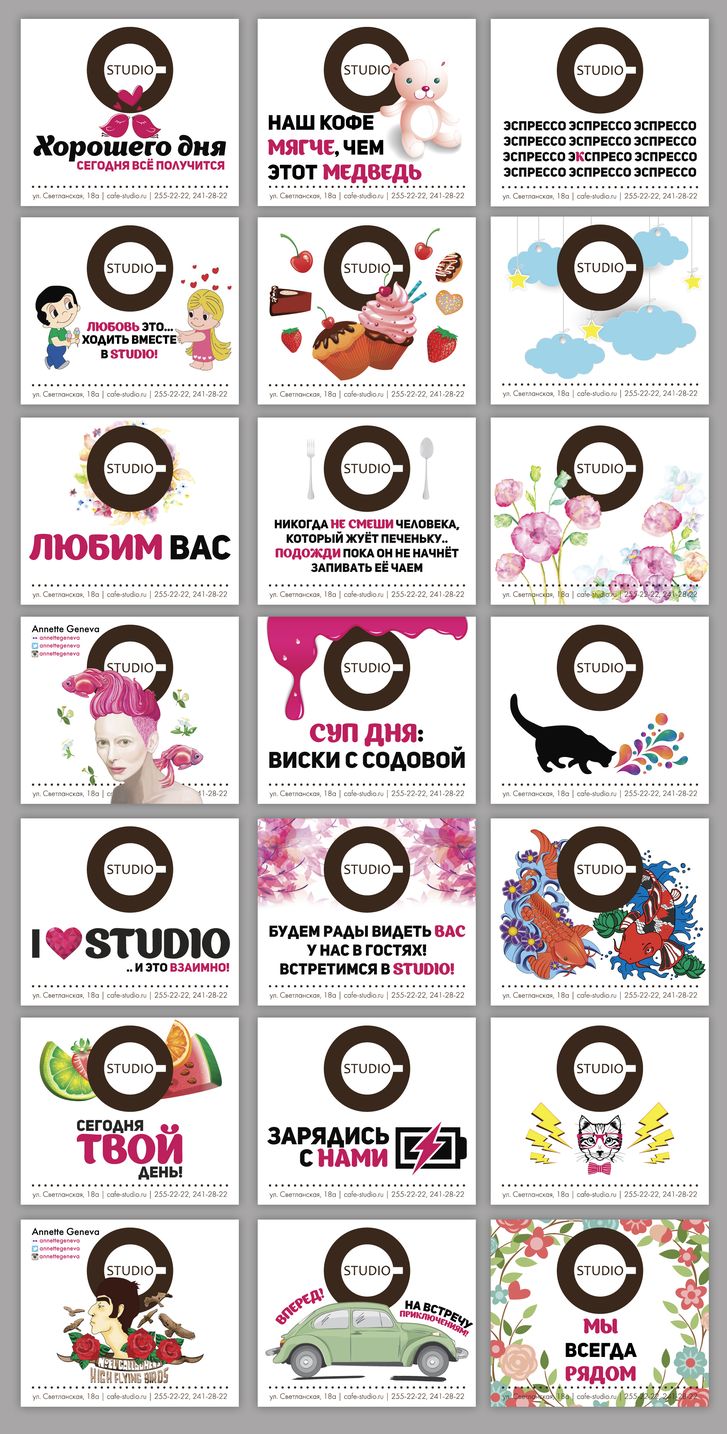 sticker_stakan_view_all