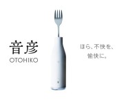 Вилка Otohiko