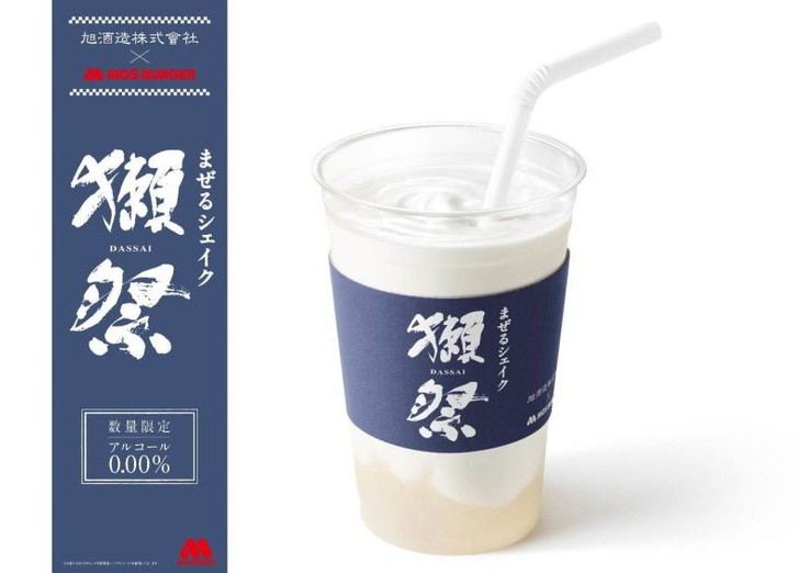 молочный коктейль со вкусом саке