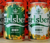 пиво Carlsberg