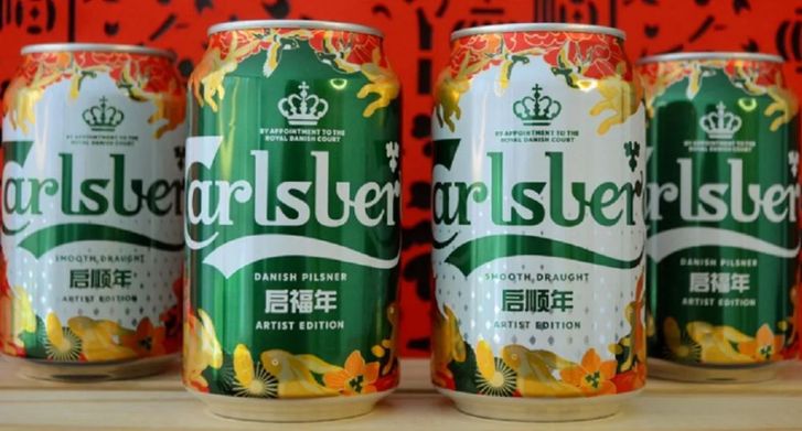 пиво Carlsberg
