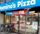 Domino’s Pizza