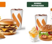 комбо