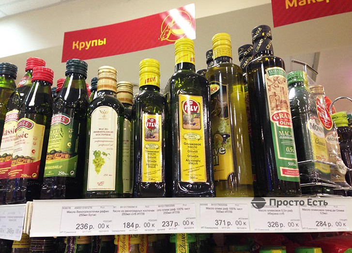 Оливковое масло