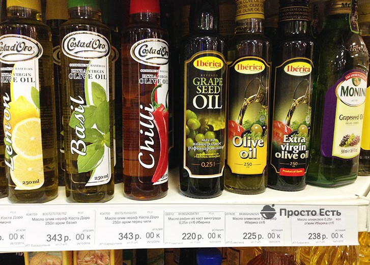 Оливковое масло
