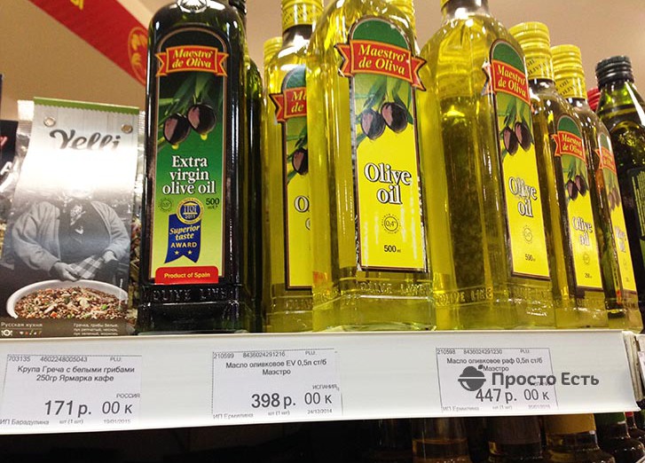 Оливковое масло