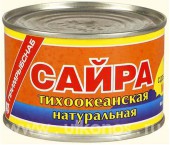 Сайра натуральная