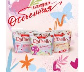 конфеты Raffaello
