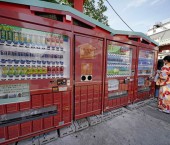 автомат с напитками