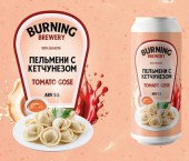 пиво со вкусом пельменей и «кетчунеза»