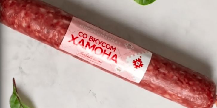 колбаса
