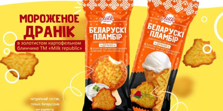 мороженое-драник