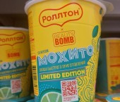 роллтон