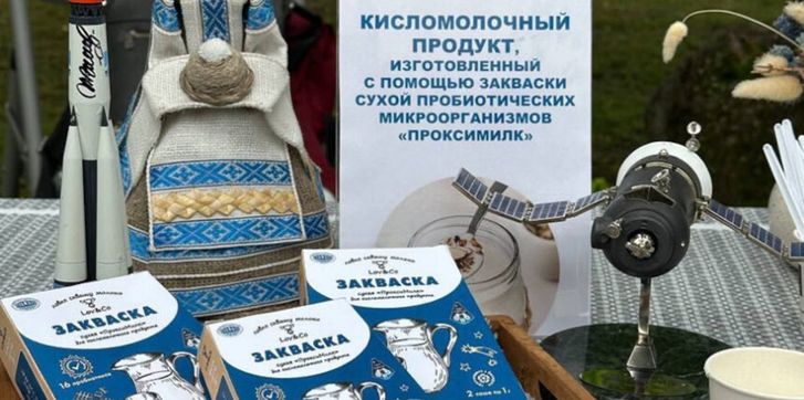 закваска