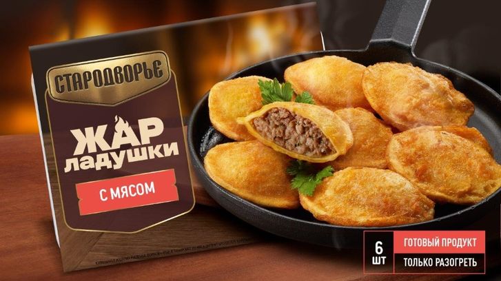 «Жарладушки»