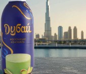 молочный коктейль «Дубай»