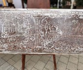 тульский пряник
