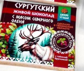 шоколад с оленем