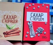 сахар с корицей и перцем