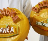 сыр «Бацька»