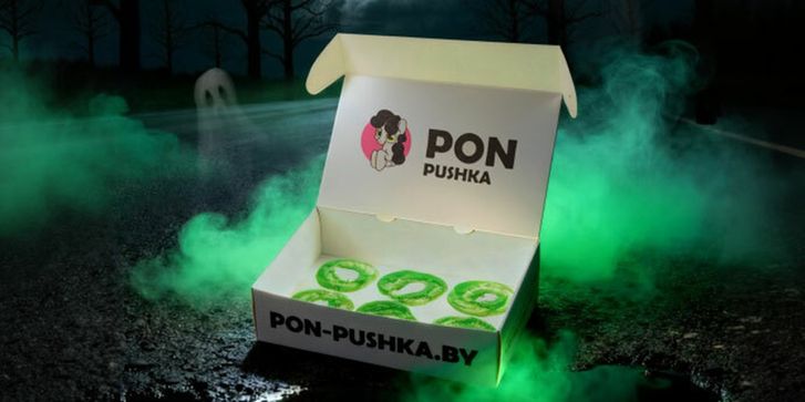 бокс с «призрачными пончиками»