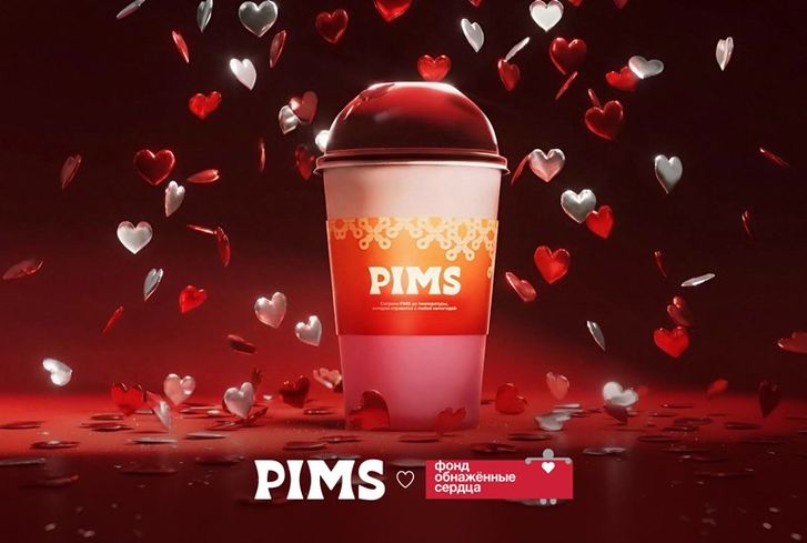 напиток для добра