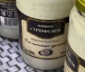 майонез
