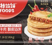 китайский бургер