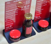 острый соус