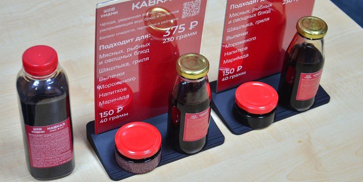 острый соус