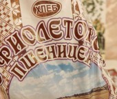 фиолетовый хлеб